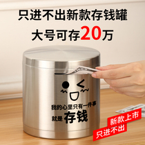 Stainless Steel Deposit Pot just cant get in and out of big capacity 2023 New round mesh red savings tank anti-fall