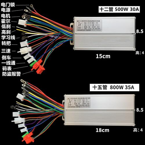 新款金汇正弦波三模静音锂电摩托二两轮车48V60V72驱动控制器无刷 - 图0