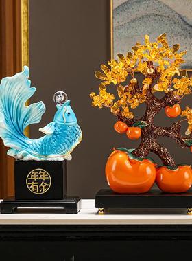 年年有余招财装饰摆饰锦鲤鱼客厅桌面电视柜酒柜轻奢高档开业礼物
