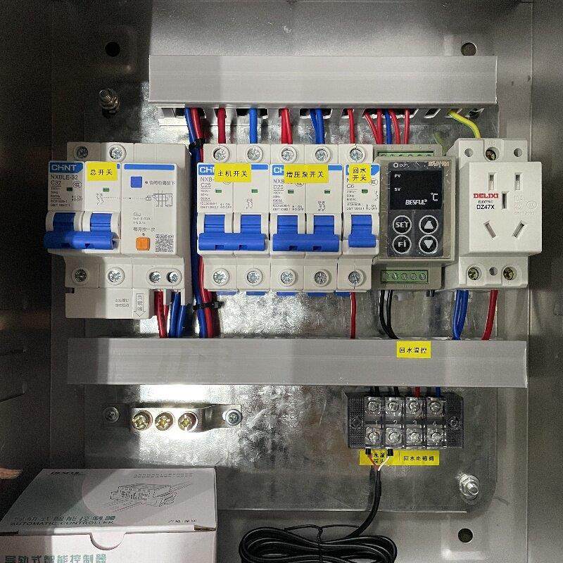 空气能增压泵自动液位保湿温控回水不锈钢配电箱300*400热水电箱,淘宝优惠券,粉丝福利购,淘宝优惠卷