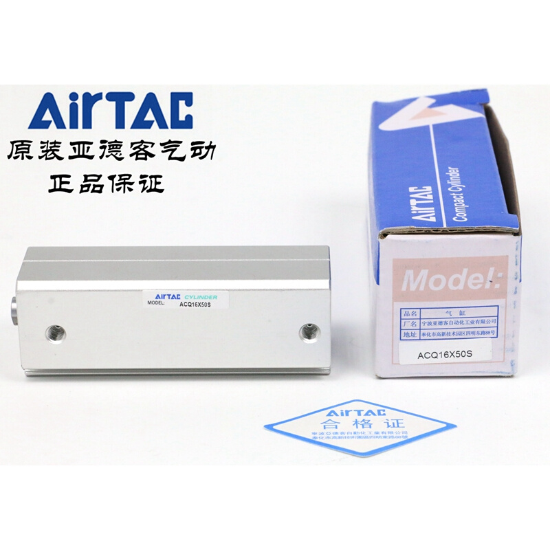 AirTAC亚德客超薄气缸 ACQ16X60 ACQ16X60S ACQ16X60SB ACQ16X60B - 图3