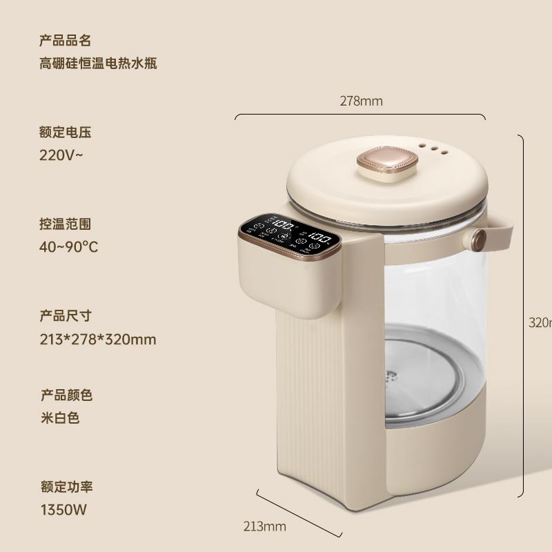 自动恒温热水瓶智能家用5L大容量高硼硅玻璃电热烧水壶除氯泡奶机 - 图3