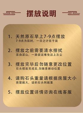 月销6万+泰山石天然原石不切底青石镇宅补角化解石敢当办公靠山石