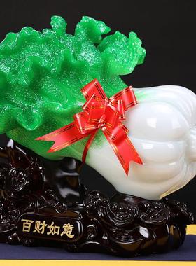 特价高档树脂玉白菜摆件 开业礼品招财百财如意家居客厅装饰品