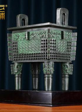 黄铜鼎摆件父戊方鼎盛千秋青铜鼎家居装饰品公司开业乔迁礼品