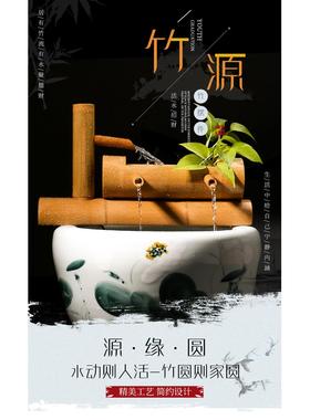 鱼缸流水竹筒流水器 竹子流水风水轮招财 水景过滤器鱼缸石槽摆件