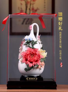 陶瓷葫芦摆件福满干坤中式客厅玄关办公室装饰乔迁开业送礼送长辈