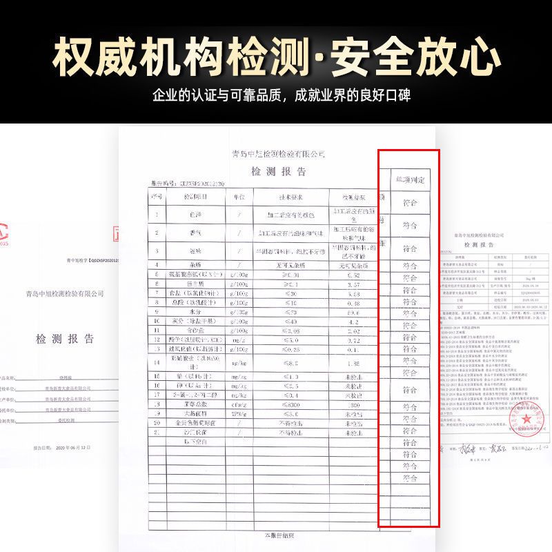 鸡蛋灌饼刷酱料手抓饼专用酱杂粮煎饼果子酱香饼摸酱甜酱商用原味 - 图2