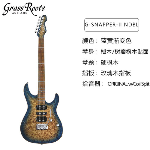 入门乐手101 ESP GRASSROOTS草根电吉他SNAPPER新手入门进阶单摇 - 图1