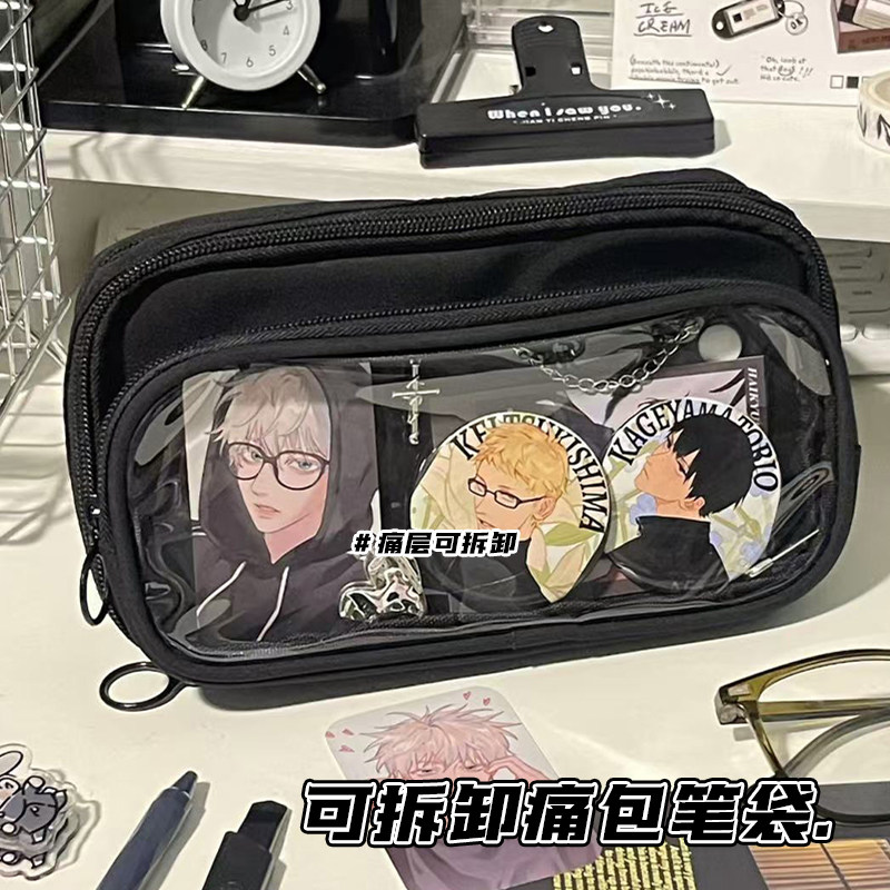 可拆卸痛包笔袋ins风高颜值初中女生文具盒透明学生大容量铅笔盒多层多功能男生小学生收纳袋,淘宝优惠券,粉丝福利购,淘宝优惠卷