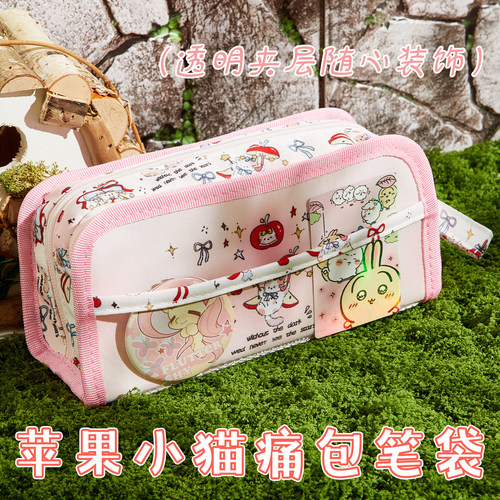 苹果小猫痛包笔袋学生高颜值ins风文具盒女生2025新款小众大容量透明铅笔盒可爱多功能多层文具袋 - 图0