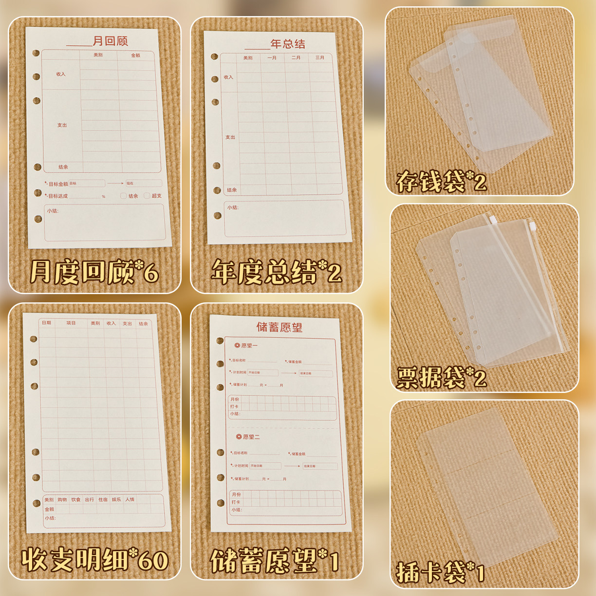 布艺存钱本2025新款A6活页大容量手帐本子家庭理财记账本日常支出明细收纳册高颜值创意便携可拆卸现金收纳,淘宝优惠券,粉丝福利购,淘宝优惠卷
