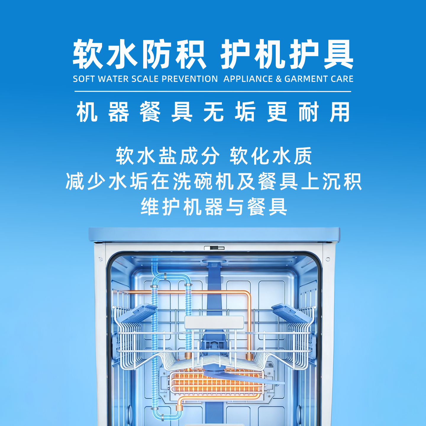 【百年品牌】德国Dalli多效洗碗块洗碗机专用洗涤剂洗碗耗材690g