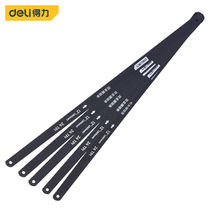 Able (deli) double metal flexible saw blade steel saw strip 24 teeth DL4673
