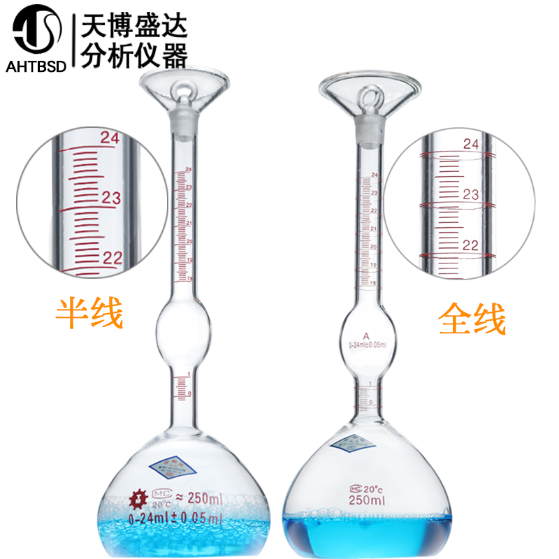 李氏比重瓶250ml-0.1ml水泥密度比重瓶250ml-0.02ml固体矿粉比重瓶玻璃比重瓶李氏玻璃密度瓶500ml1000ml - 图0