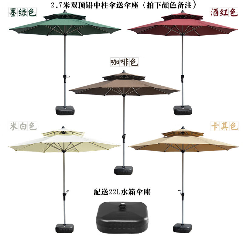 听若户外伞直杆太阳伞中柱伞遮阳伞室外庭院伞休闲沙滩伞花园伞防