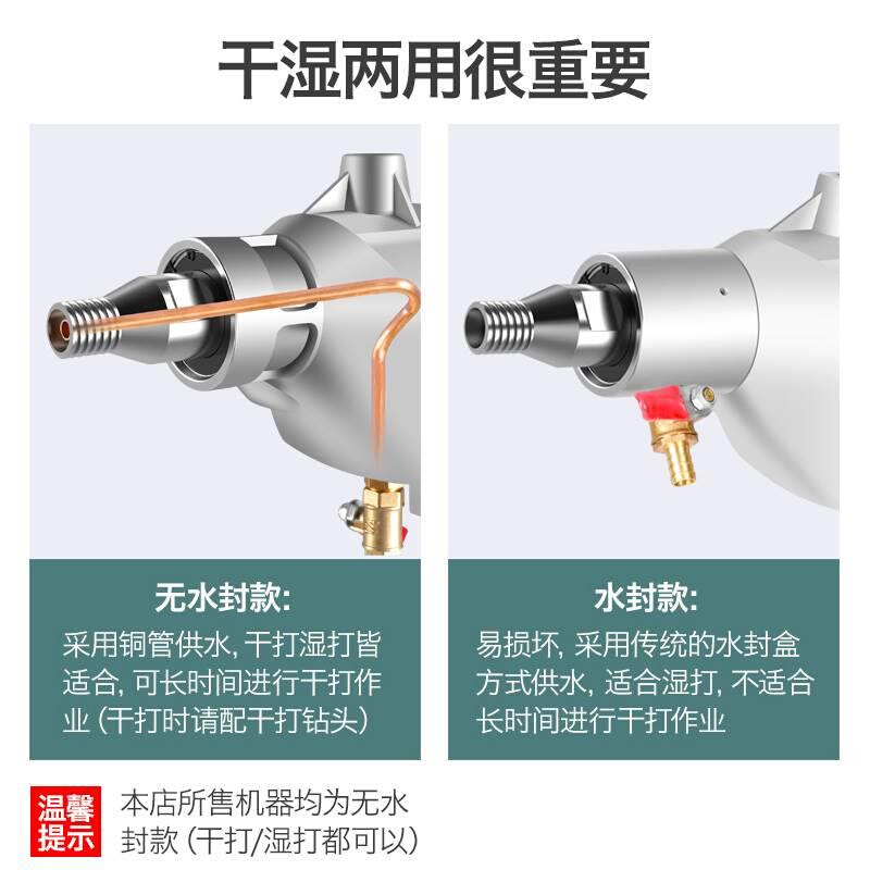 博大水钻手持式金刚石钻孔机空调打孔混凝土工业级干湿两用开孔钻 - 图0