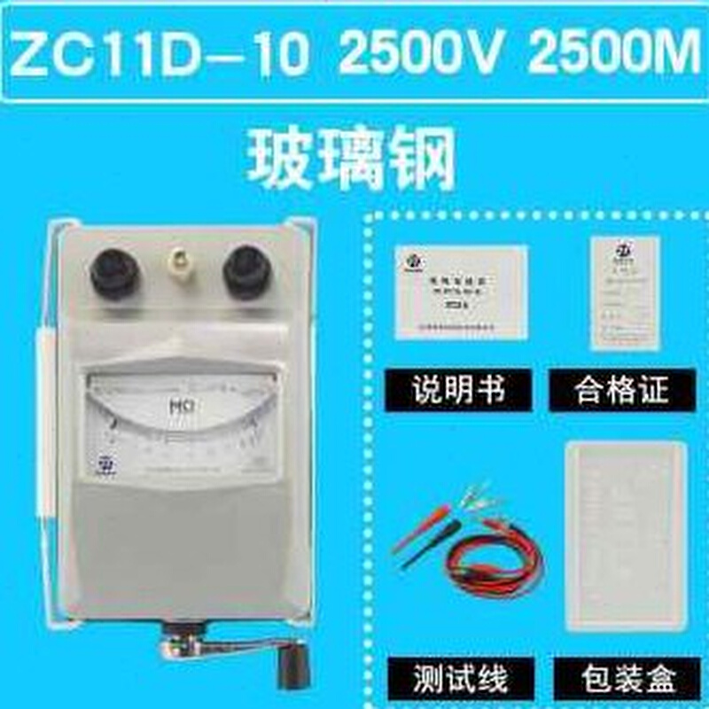 精泰绝缘电阻测试仪ZC25-3-4-7电工摇表500V兆欧表ZC11D-10 2500V-图2