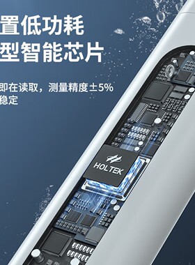 绿之源家用水质检测笔专业精准