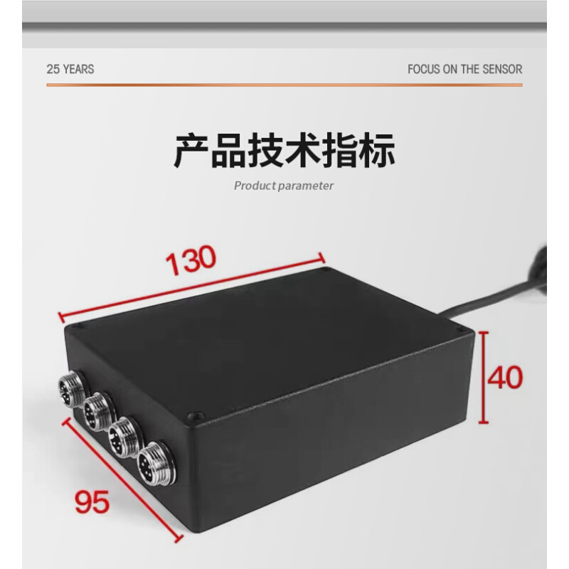 厂家直销称重传感器信号放大器变送器多路输出