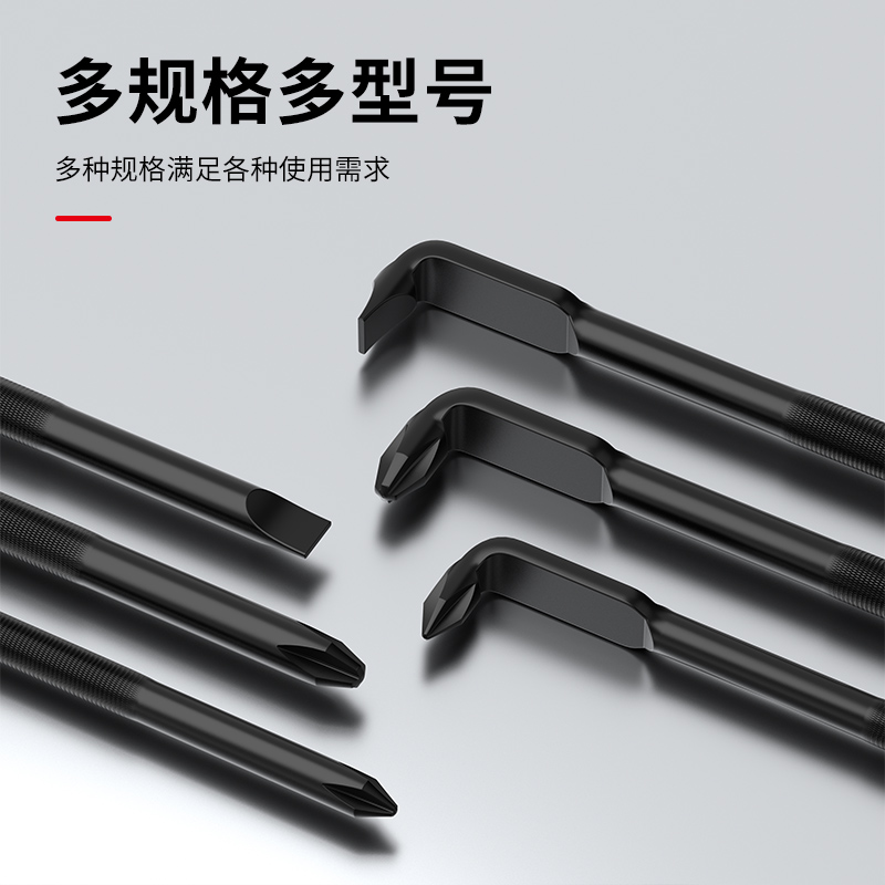 BROPPE浦派Z型十字一字螺丝刀批L型7字直角拐弯高硬磁性弯头套装 - 图2