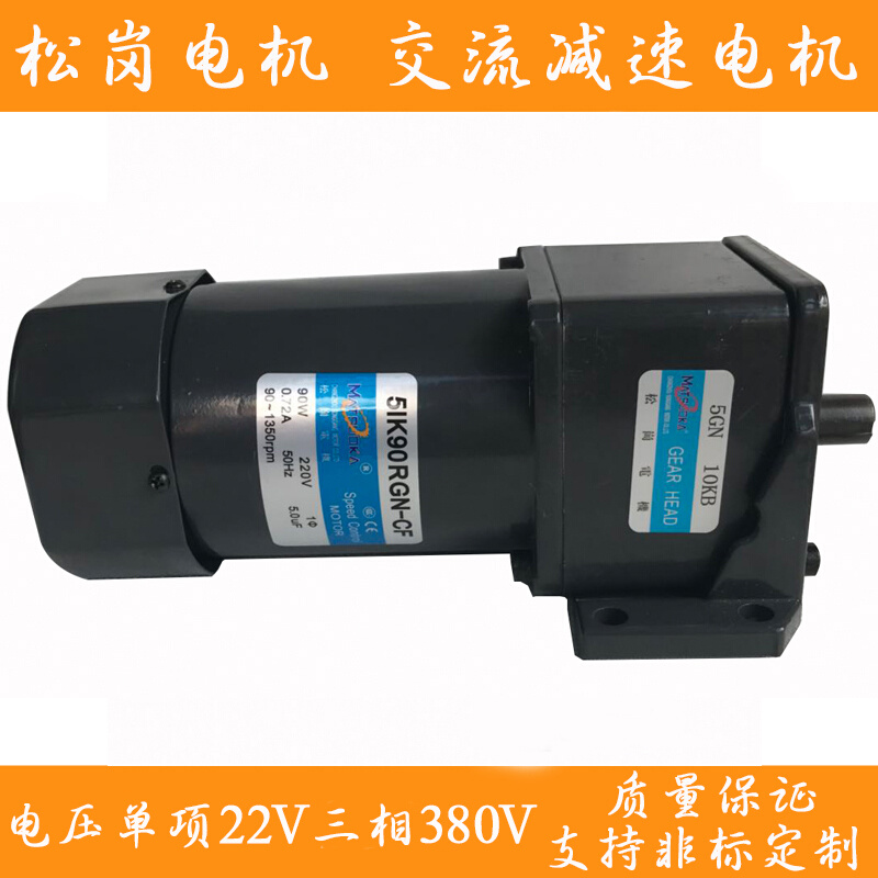 调速电机交流齿轮5IK60RGN-CF单相220V6-250W3K-250K含调速器-图1