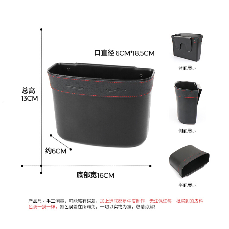 奔驰S320LS400LS300L汽车用品车内饰改装专用装饰配件垃圾桶箱 - 图3