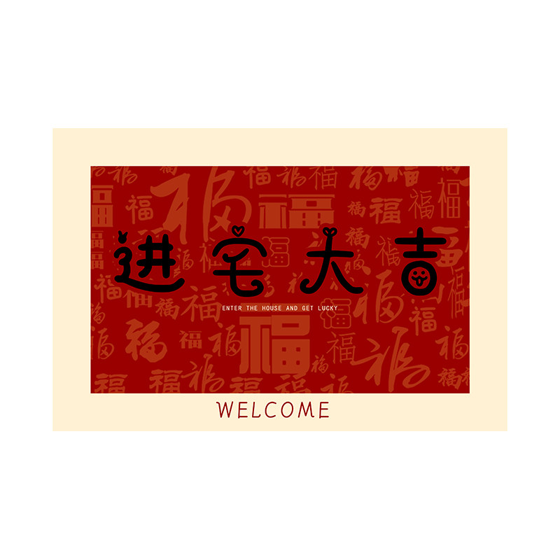 入户门地垫高级感皮革红色喜庆pvc可擦免洗门垫进门可裁剪脚垫子,淘宝优惠券,粉丝福利购,淘宝优惠卷