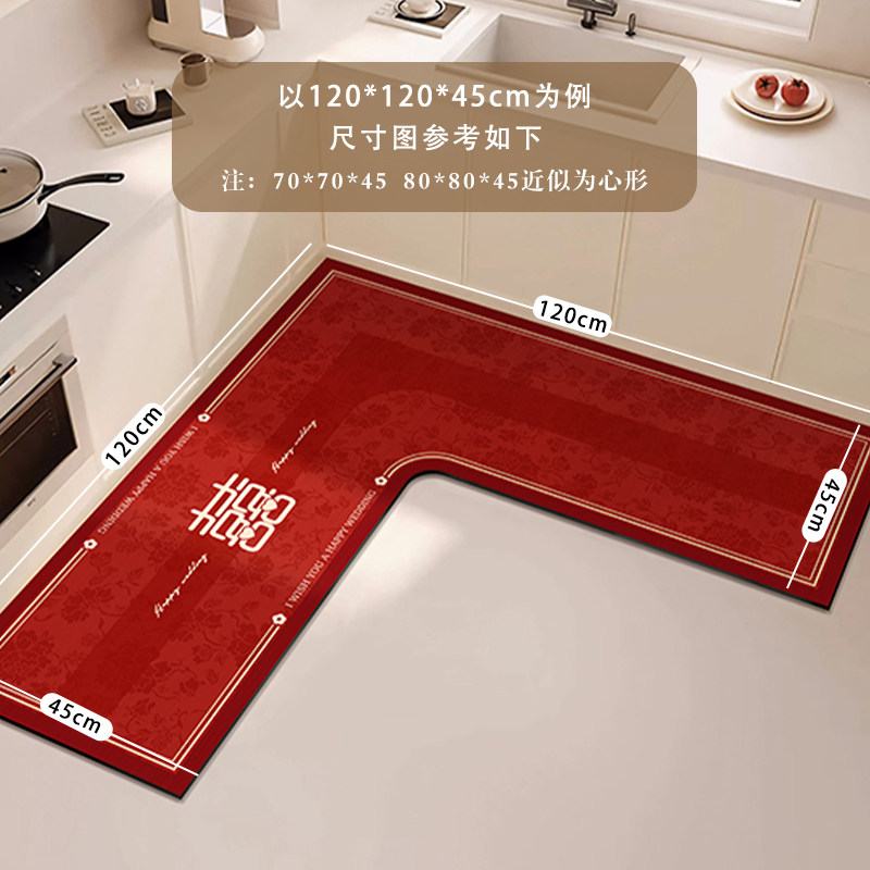 Kitchen floor mat red wedding decoration easy care
