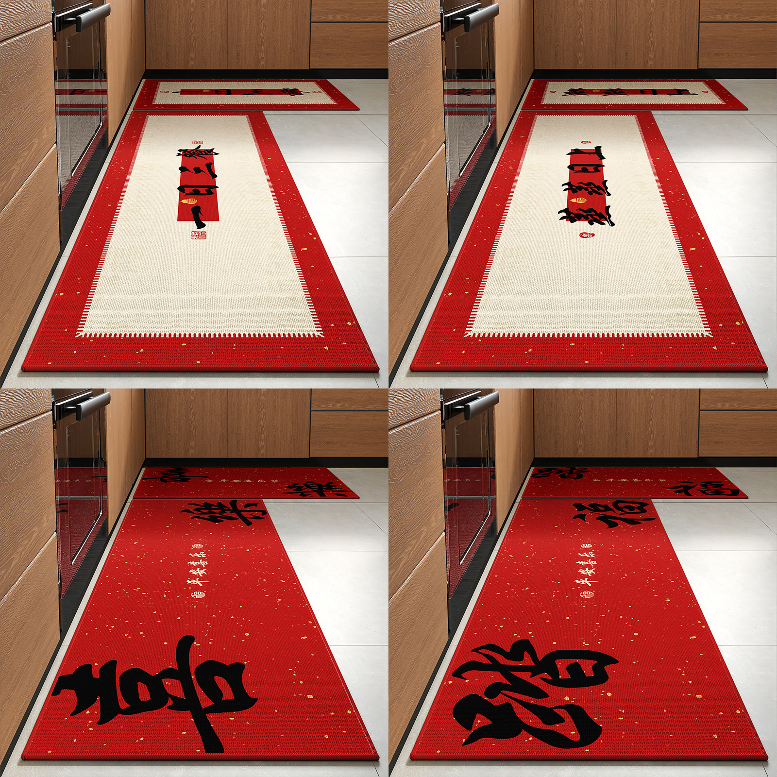 蒸蒸日上厨房地垫专用亚麻新年喜庆红色吸水防油防滑加厚脚垫地毯,淘宝优惠券,粉丝福利购,淘宝优惠卷