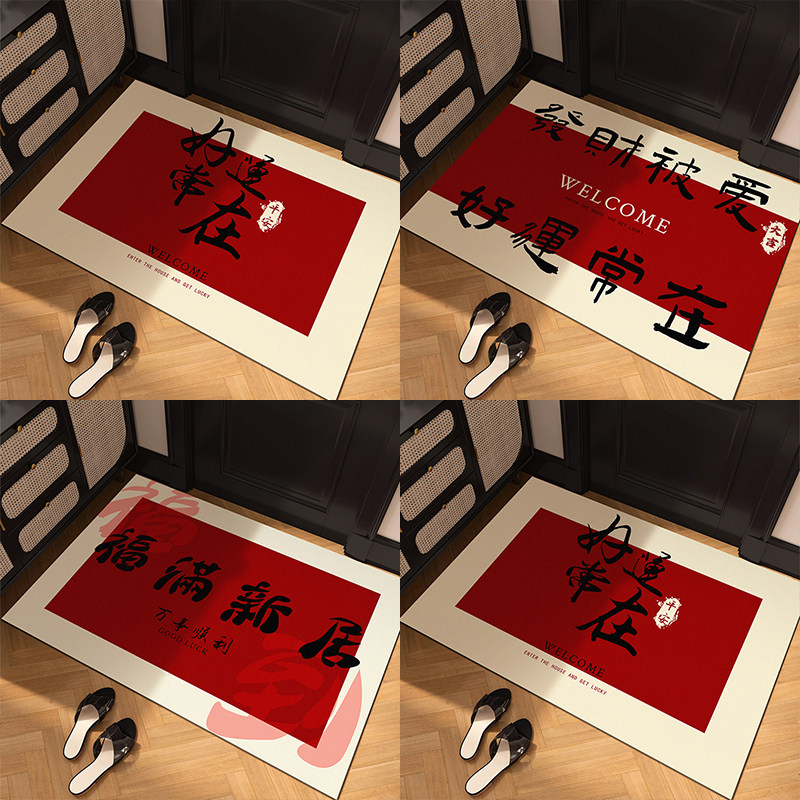 入户门地垫高级感皮革红色喜庆pvc可擦免洗门垫进门可裁剪脚垫子,淘宝优惠券,粉丝福利购,淘宝优惠卷