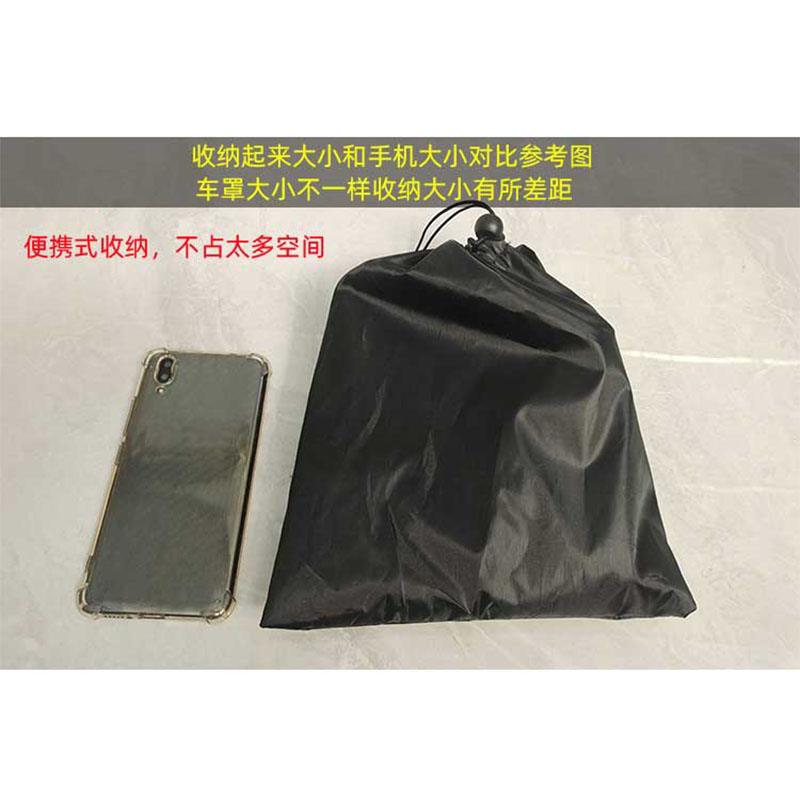 小型折叠代驾电动自行车罩防雨防晒罩电单车电动滑板车罩防雨防尘 - 图0