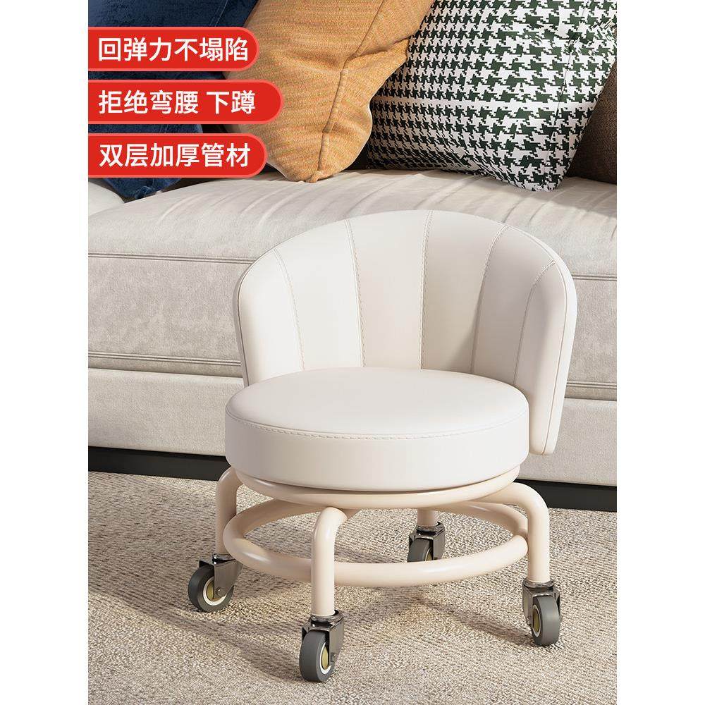 万向轮家用靠背小凳子滑轮矮凳靠背小椅子换鞋凳带娃宝宝学步凳,淘宝优惠券,粉丝福利购,淘宝优惠卷