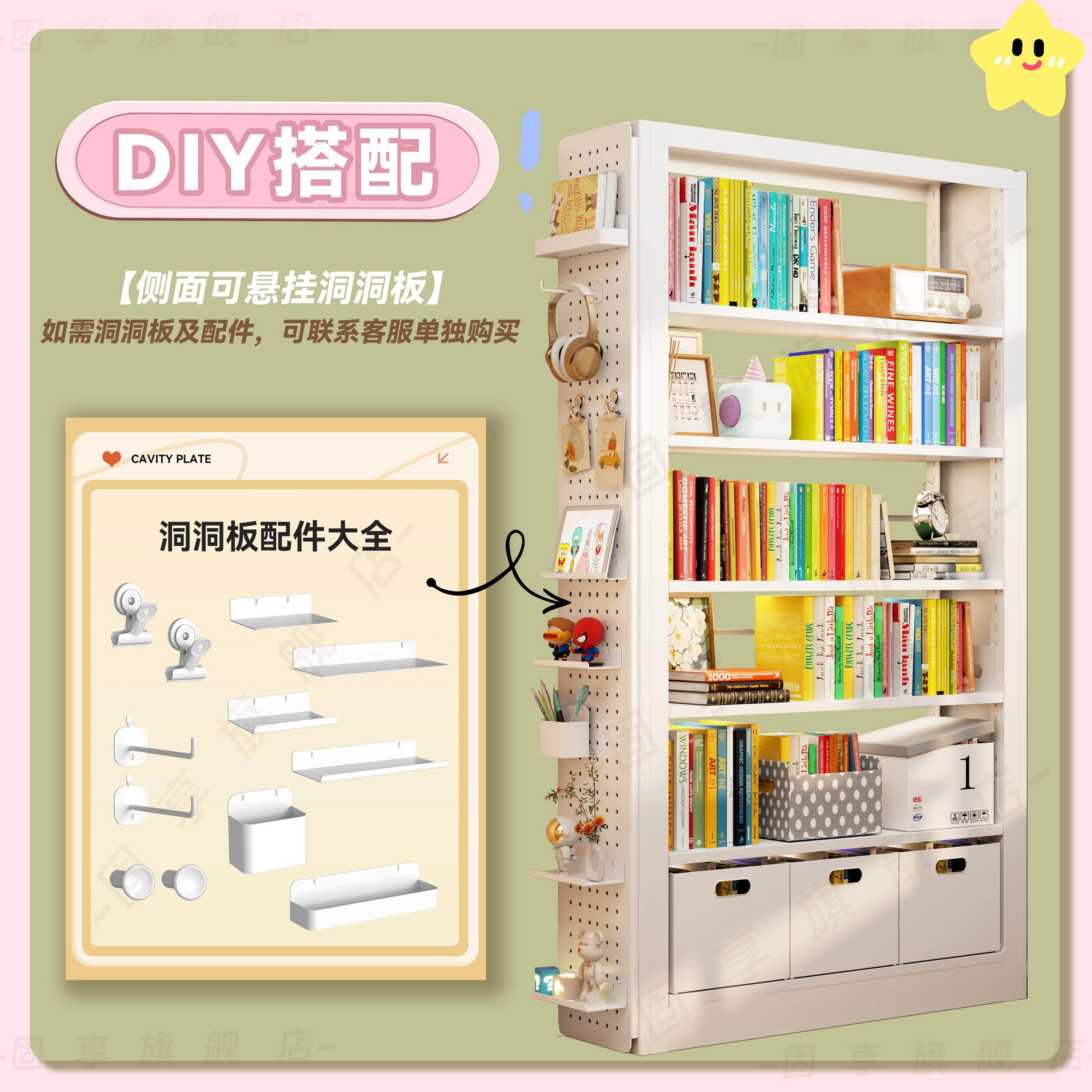 儿童图书馆书架家用落地置物架客厅钢制书柜一体靠墙矮柜绘本架,淘宝优惠券,粉丝福利购,淘宝优惠卷