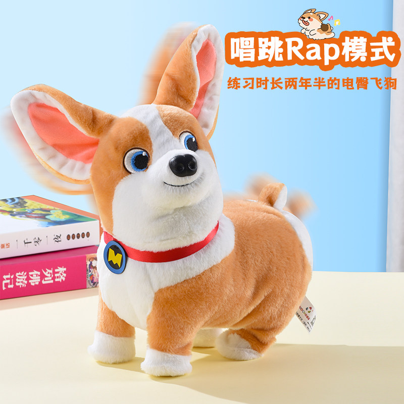  KIDCHO趣巢华芯毛绒布艺类玩具