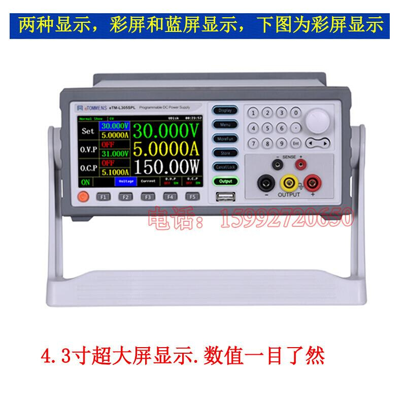 。编程可电压同门可调五位高精度可调稳压直流电源0-30V60V150V电 - 图0