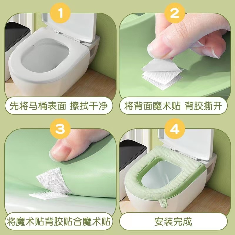 【2个】EVA防水通用马桶垫全覆盖家用粘贴式可水洗马桶坐垫无冰感