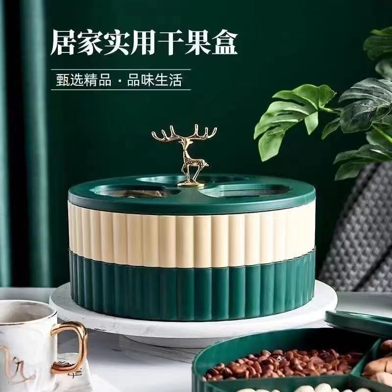 D年货【双层加厚款】金色麋鹿轻奢零食盒糖果盒干果盘北欧风家用