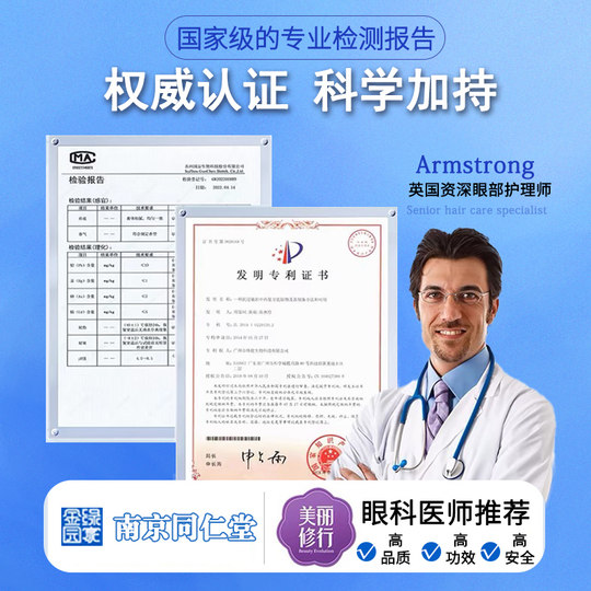 Макулярная болезнь, слезотечение, пожелтение белков глаз, ясные глаза, желтые глаза, мутное глазное дно, глазные капли с лютеином и черникой, настоящие