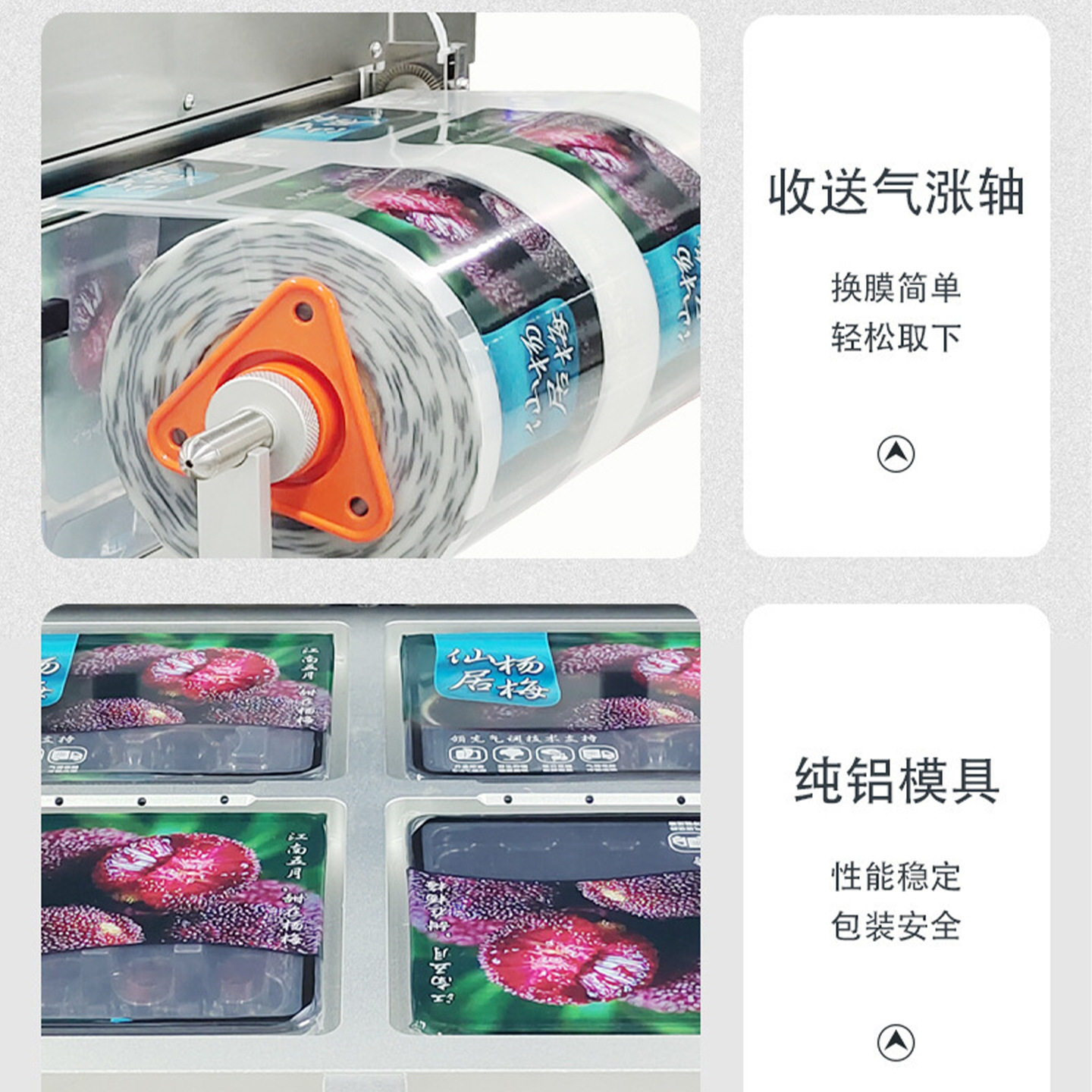 气调保鲜封口机充氮氧气海鲜水产台式保鲜机熟食周黑鸭餐盒包装机,淘宝优惠券,粉丝福利购,淘宝优惠卷