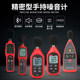 Ulid noise meter sound level decibel detector