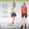 Jiaoxia travel bag for men and women, lightweight and expandable for short distances