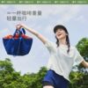Jiaoxia lightweight shoulder sports bag for men and women, capacity, water repellent, outdoor fitness, Jiaoxia tote bag, maternity bag