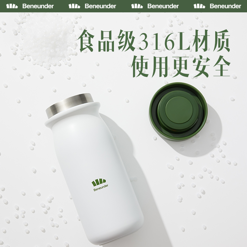 Beneunder保温杯316不锈钢水杯高颜值大容量便携水壶办公室杯子