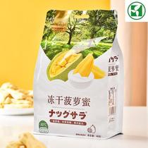Fathom Dried Pineapple honey Simply slice 40g fruit and vegetable crisp fruit crisp freeze-dried fruits and vegetables dried fruits dry and dry