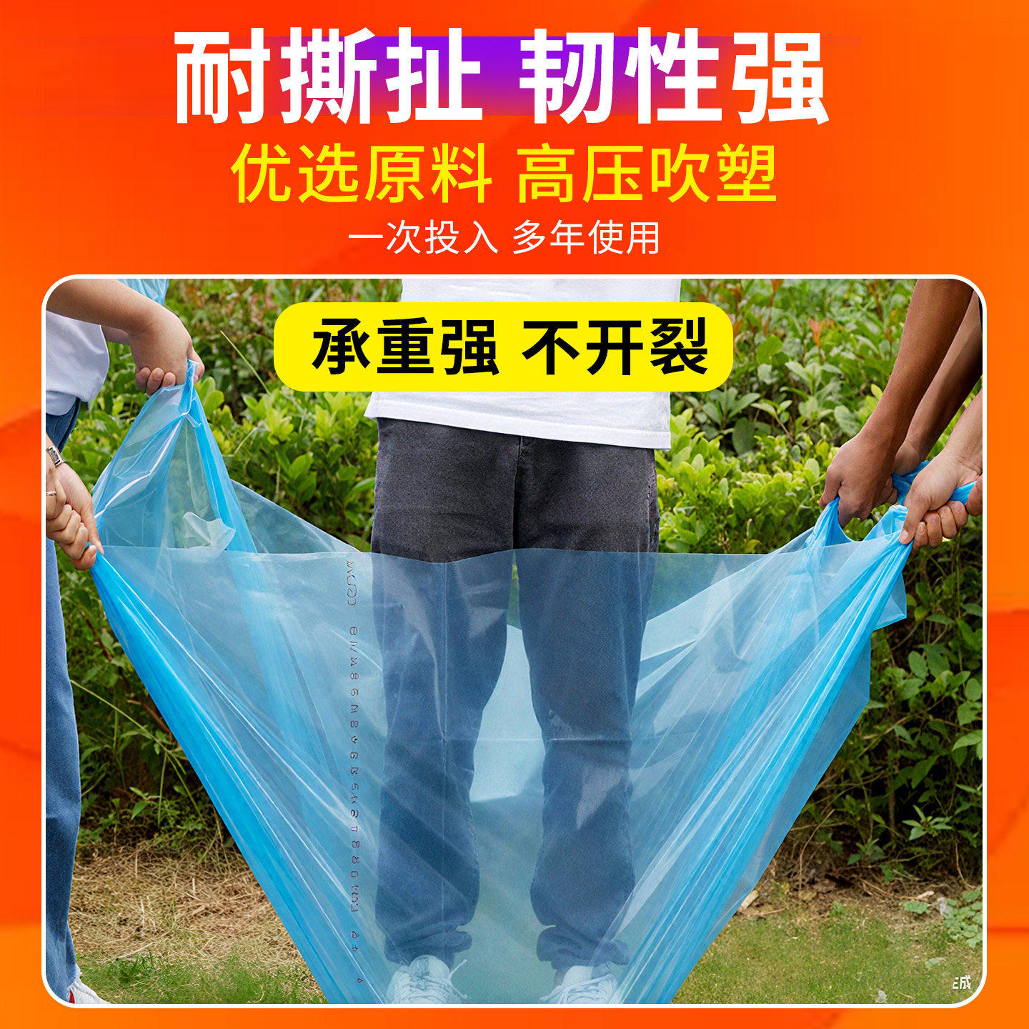 Thick drip-free anti-aging insulation film for vegetable greenhouses