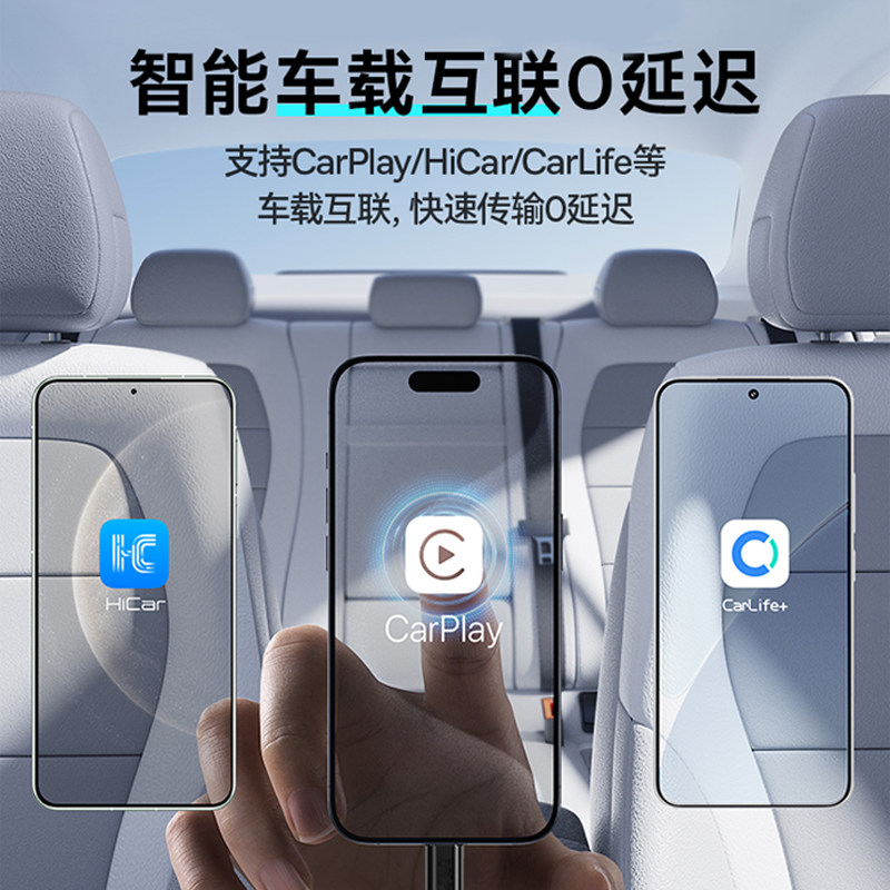 京纬车载充电线carplay伸缩四合一弹簧usb转typec数据线汽车适用苹果17小米华为快充奥迪Hicar手机摩托车接口 - 图1