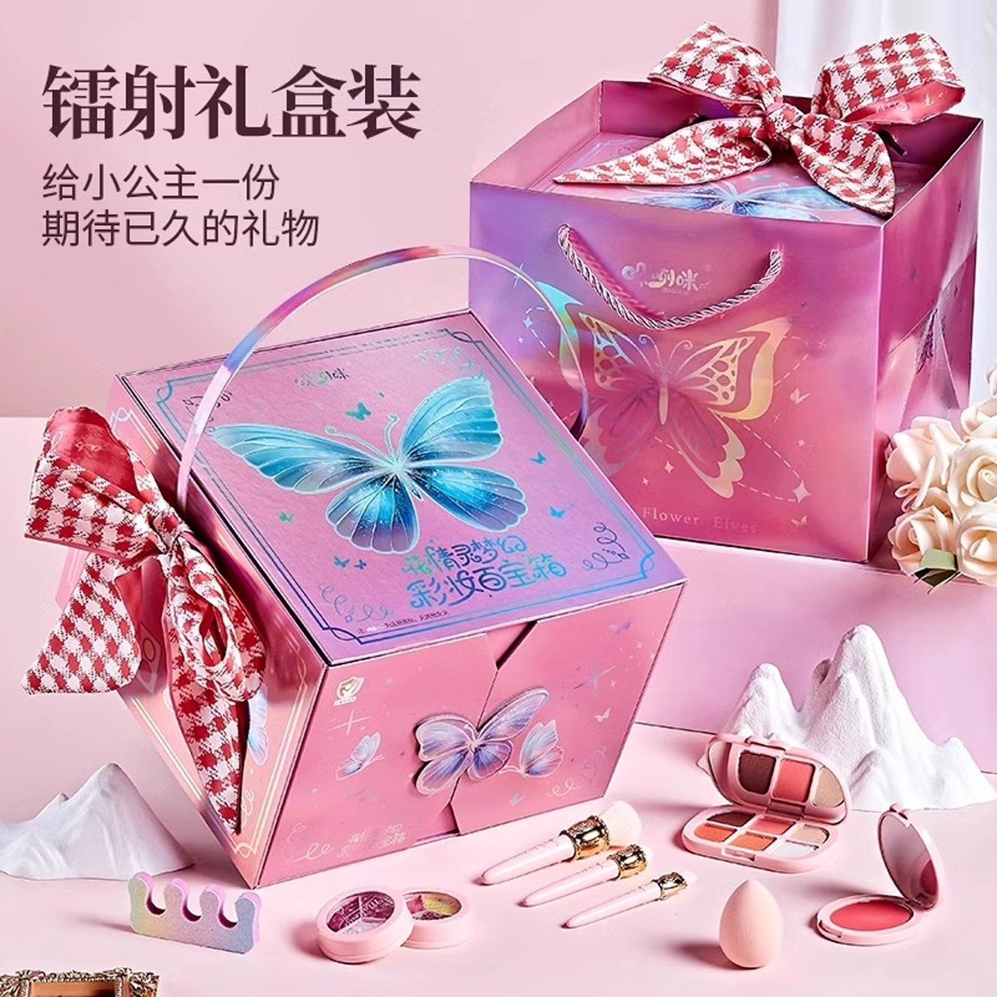 儿童化妆品玩具套装正品女孩的新年生日礼物小孩公主彩妆盒百宝箱,淘宝优惠券,粉丝福利购,淘宝优惠卷