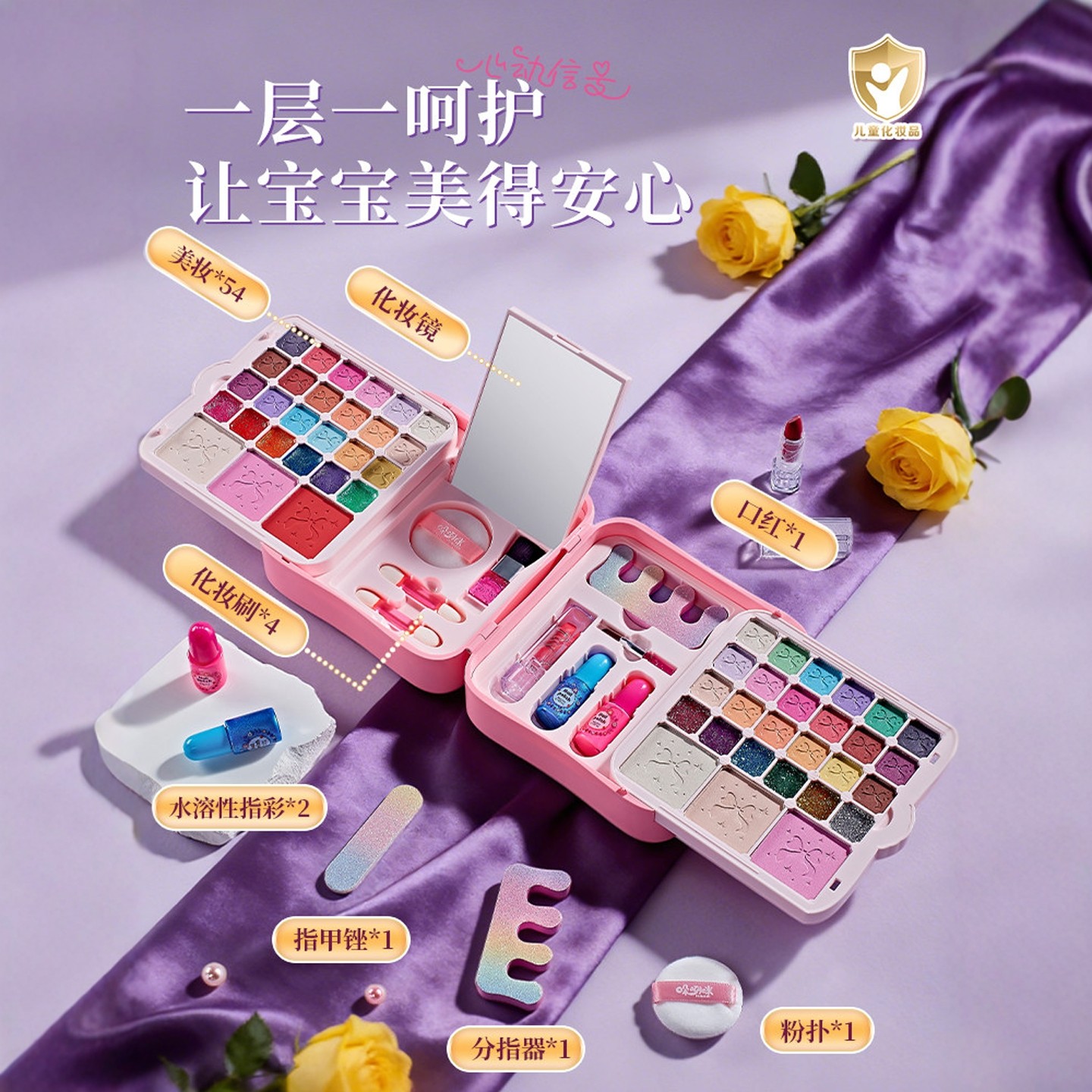 2026新款儿童化妆品公主化妆品无毒女孩化妆盒玩具套装手提可水洗,淘宝优惠券,粉丝福利购,淘宝优惠卷