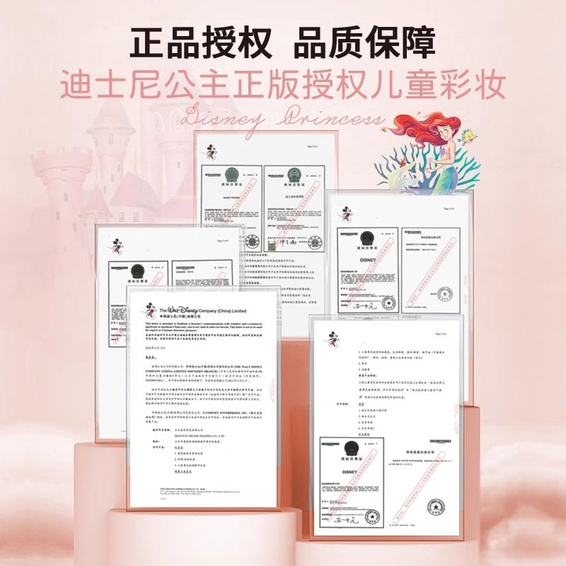 美爱时迪士尼儿童化妆品套装小女孩公主化妆盒宝宝女生童专用玩具,淘宝优惠券,粉丝福利购,淘宝优惠卷